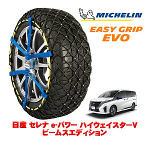yMICHELIN Kiz~V Xm[`F[ C[W[Obv EVO TCY9 205/65R16 16C` Xm[\bNX ^C `F[  Y Zi C28 e|p[ nCEFCX^[V r[XG