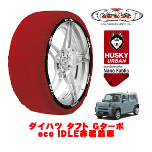 JtHjAJX^ Xm[\bNX z  ^C`F[ HUSKY URBAN STCY 165/65R15 15C` _Cnc ^tg G^[{ eco IDLE񑕒 5BA-LA900S tg