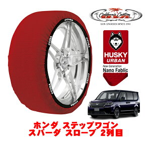 JtHjAJX^ Xm[\bNX z  ^C`F[ HUSKY URBAN LTCY 205/60R16 16C` z_ XebvS RPn Xp[_ X[v 2 5BA-RP7 4WD