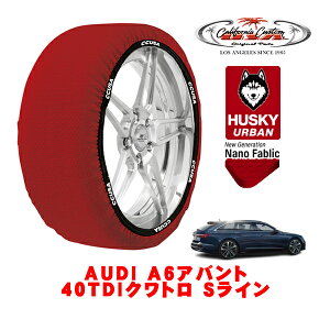 yyVX[p[Z[Gg[P10{IzJtHjAJX^ Xm[\bNX z  ^C`F[ HUSKY URBAN XLTCY 245/45R19 19C` AUDI A6Aog 40TDINg SC 3CA