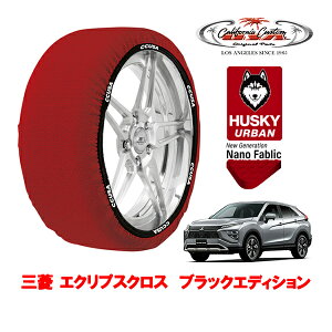 JtHjAJX^ Xm[\bNX z  ^C`F[ HUSKY URBAN XXLTCY 225/55R18 18C` OH GNvXNX GKn ubNGfBV 5BA-GK1W tg