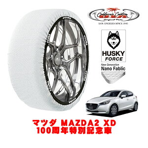 �J���t�H���j�A�J�X�^�� �X�m�[�\�b�N�X �z�� ����� �^�C���`�F�[�� HUSKY FORCE M�T�C�Y 185/60R16 16�C���` �}�c�_ MAZDA2 DJ�n XD 100���N���ʋL�O�� 3DA-DJ5AS 4WD