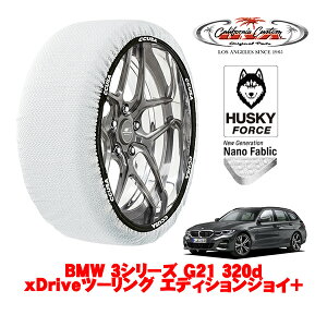 JtHjAJX^ Xm[\bNX z  ^C`F[ HUSKY FORCE LTCY 225/50R17 17C` BMW 3V[Y G21 320d xDrivec[O GfBVWC{ 3DA-6L20 4WD