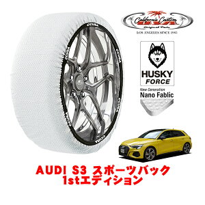 JtHjAJX^ Xm[\bNX z  ^C`F[ HUSKY FORCE LTCY 235/35R19 19C` AUDI S3 8Y X|[cobN 1stGfBV 3BA-GYDNFF 4WD