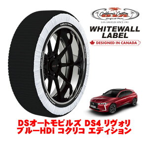 �J���t�H���j�A�J�X�^�� �X�m�[�\�b�N�X �z�� ����� �^�C���`�F�[�� WHITEWALL LABEL XL�T�C�Y 205/55R19 19�C���` DS�I�[�g���r���Y DS4 D41 �����H�� �u���[HDi �R�N���R �G�f�B�V���� 3DA-D41YH01 �t����