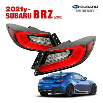 楽天市場】brz テールランプの通販