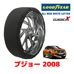 yGOODYEAR KizObhC[ Xm[\bNX z ^C`F[ CLASSIC X / XLTCY PEUGEOT vW[ 2008 / 3DA-P24YH01 ^CTCYF215/60R17 17C`p