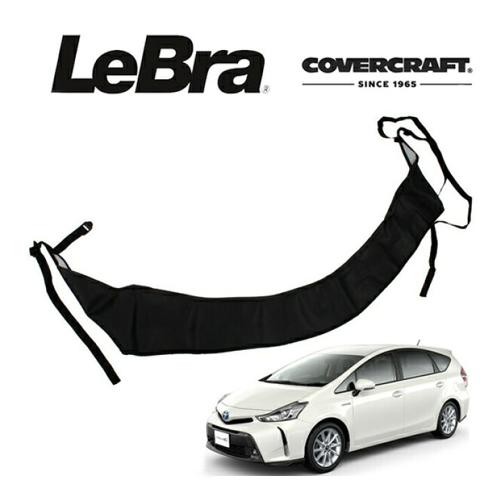 楽天市場】【CoverCraft/LeBra 正規品】 専用設計 ノーズブラ ハーフ 