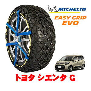 yMICHELIN Kiz~V Xm[`F[ C[W[Obv EVO TCY6 185/65R15 15C` Xm[\bNX ^C `F[  g^ VG^ 10n G 5BA-MXPC10G tg