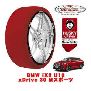 JtHjAJX^ Xm[\bNX z  ^C`F[ HUSKY URBAN XLTCY 245/45R19 19C` BMW iX2 U10 xDrive 30 MX|[c ZAA-72GM67 4WD
