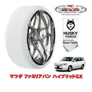 �J���t�H���j�A�J�X�^�� �X�m�[�\�b�N�X �z�� ����� �^�C���`�F�[�� HUSKY FORCE S�T�C�Y 155/80R14 14�C���` �}�c�_ �t�@�~���A�o�� �n�C�u���b�hGX 6AE-NHP160M �t�����g