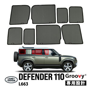 �yGroovy���K�i�z�����h���[�o�[ �f�B�t�F���_�[ 110 L663 �T�C�h �T���V�F�[�h�Z�b�g 8�_�Z�b�g 1��� �^�]�� ����� 2��� �Z�J���h �㕔���� �|�[�g�E�E�B���h�E �N�H�[�^�[�K���X ���b�V���T