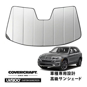 yCoverCraft Kiz p݌v TVF[h Vo[ zՕsv ܂肽ݎ BMW X5 F15 Jo[Ntg m^ĂւȂ3w\ŒfMʔQn