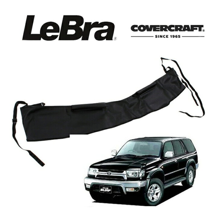 楽天市場】【CoverCraft/LeBra 正規品】 専用設計 ノーズブラ ハーフ 