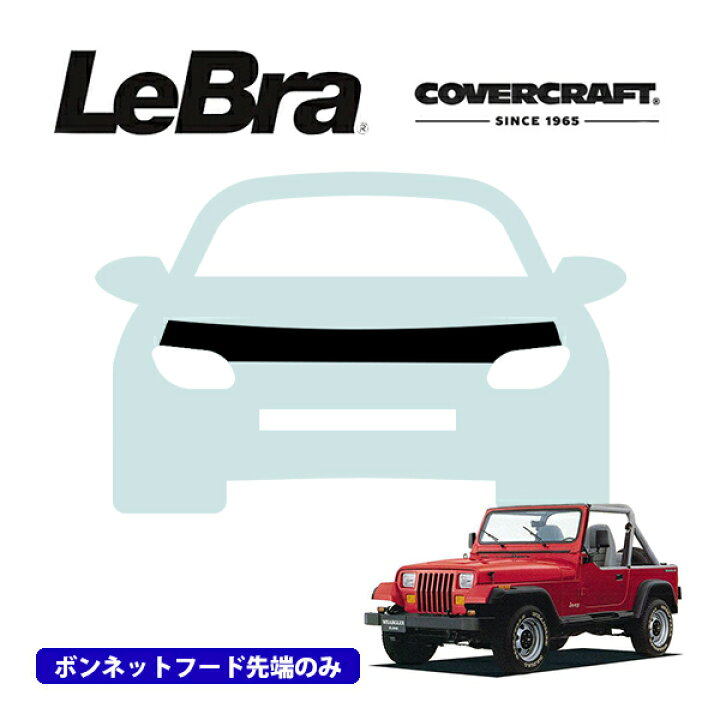楽天市場】【CoverCraft/LeBra 正規品】専用設計 ノーズブラ ハーフ 