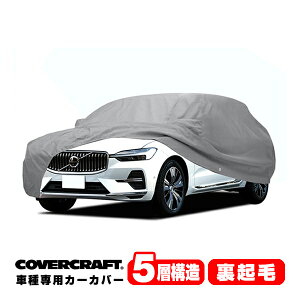 yyV}\Gg[P10{IzyCoverCraft Kizp݌v J[Jo[/O[ 5-Layer C18766AC {{ XC60 PHV UB {fB[Jo[ ~[Aei|Pbgt `[W|[gt