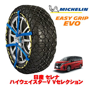 yyV}\Gg[P10{IzyMICHELIN Kiz~V Xm[`F[ C[W[Obv EVO TCY9 205/65R16 16C` Xm[\bNX ^C `F[  Y Z