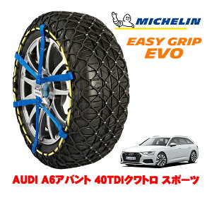 yyV}\Gg[P10{IzyMICHELIN Kiz~V Xm[`F[ C[W[Obv EVO TCY12 225/55R18 18C` Xm[\bNX ^C `F[  AUDI A6A
