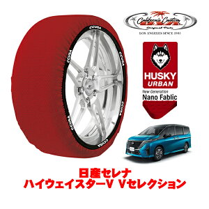 JtHjAJX^ Xm[\bNX z  ^C`F[ HUSKY URBAN LTCY 205/65R16 16C` Y Zi C28n nCEFCX^[V VZNV 5BA-FC28 tg