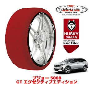 yyV}\Gg[P10{IzJtHjAJX^ Xm[\bNX z  ^C`F[ HUSKY URBAN XXLTCY 225/55R18 18C` vW[ 5008 P87 GT GO[NeBu