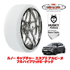 �J���t�H���j�A�J�X�^�� �X�m�[�\�b�N�X �z�� ����� �^�C���`�F�[�� HUSKY FORCE XL�T�C�Y 225/45R19 19�C���` ���m�[ �L���v�`���[ �G�X�v�� �A���s�[�k �t���n�C�u���b�hE�|�e�b�N 5AA-HJBH4MH �t��