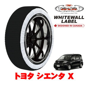 カリフォルニアカスタム スノーソックス 布製 非金属 タイヤチェーン WHITEWALL LABEL Mサイズ 185/65R15 15インチ トヨタ シエンタ 10系 X 5BA-MXPC10G フロント
