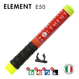 【楽天お買い物マラソン★エントリーでP10倍！】【ELEMENT 正規品】スティック型消化器 E50 サイズ 30x3.2cm 重さ230g 噴射時間50秒 2025年製造 使用期限15年 メンテナンス不要 後片付け不要 残留物ゼロ エアゾール 軽量 コンパクト 初期消火 簡易消火器具