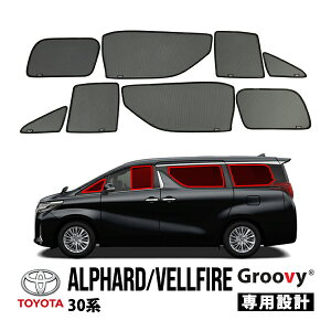 �yGroovy���K�i�z�g���^ 30�n �A���t�@�[�h ���F���t�@�C�A AGH35W AGH30W GGH35W GGH30W �T�C�h �T���V�F�[�h�Z�b�g 8�_�Z�b�g A�s���[ 1��� �^�]�� ����� 2��� �Z�J���h �㕔���� �N�H�[�^�[�K���X 