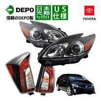 楽天市場】プリウス30 us ヘッドライトの通販