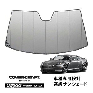 yubNtCf[Gg[P10{IzyCoverCraft Kiz p݌v TVF[h Vo[ zՕsv ܂肽ݎ Aston Martin AXg}[` DB9 Jo[Ntg m^Ăւ