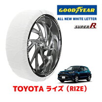 楽天市場】トヨタ ライズ（タイヤ・ホイール｜車用品）：車用品 