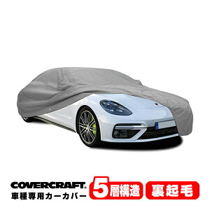 yCoverCraft Kizp݌v J[Jo[/O[ 5-Layer C18767AC |VF pi[ E-nCubh X|[cc[X 971 {fB[Jo[ ~[|Pbgt `[W|[gtbvt 5w\