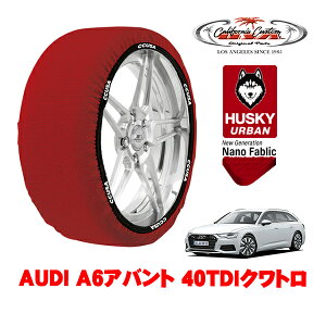 JtHjAJX^ Xm[\bNX z  ^C`F[ HUSKY URBAN XXLTCY 225/55R18 18C` AUDI A6Aog 40TDINg 3CA-F2DFBF 4WD