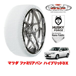 �J���t�H���j�A�J�X�^�� �X�m�[�\�b�N�X �z�� ����� �^�C���`�F�[�� HUSKY FORCE S�T�C�Y 155/80R14 14�C���` �}�c�_ �t�@�~���A�o�� �n�C�u���b�hDX 6AE-NHP160M �t�����g