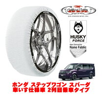 楽天市場】スタッドレスタイヤ 205/60r16（タイヤチェーン｜タイヤ 