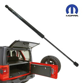 MOPAR純正 ジープ JEEP JL ラングラー リアガラスハッチダンパー 左右共通 1本 リアハッチ リアウインドウ リアゲート 68282670