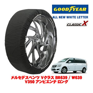 yGOODYEAR KizObhC[ Xm[\bNX z ^C`F[ CLASSIC X / LTCY ZfXExc VNX (BR639 / W639) V350 ArGe O / ABA-639350A ^CTCYF225/55R17 17C