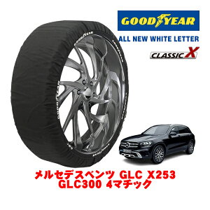 yGOODYEAR KizObhC[ Xm[\bNX z ^C`F[ CLASSIC X / XLTCY ZfXExc GLC (X253) GLC300 4}`bN / 5BA-253984 ^CTCYF235/55R19 19C`p