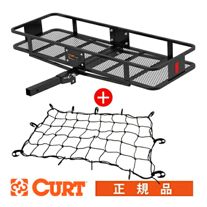 楽天市場】CURT製 カート カーゴキャリア ヒッチカーゴ 折りたたみ式 
