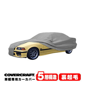 yCoverCraft Kiz p݌v J[Jo[/O[ 5-Layer BMW 3V[Y(Z_) E36 318i/320i/323i/325i/328i {fB[Jo[ ~[|Pbgt 5w\ N MADE IN USA Jo[Ntg
