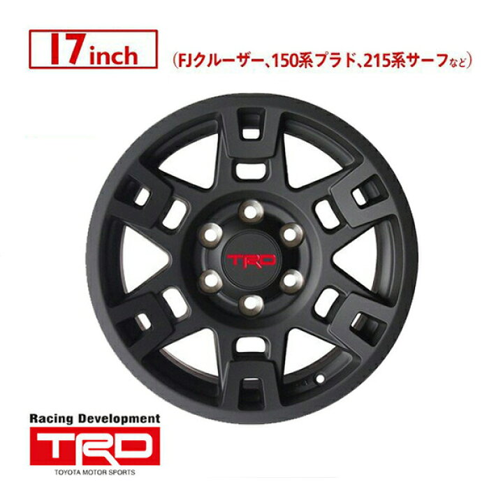 楽天市場】USトヨタ純正 TRD 17インチホイール マットブラック PTR20 