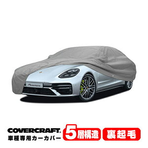 yCoverCraft Kizp݌v J[Jo[/O[ 5-Layer C18768AC |VF pi[ E-nCubh 971 {fB[Jo[ ~[|Pbgt `[W|[gtbvt 5w\ N MADE IN USA J