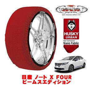 yubNtCf[Gg[P10{IzJtHjAJX^ Xm[\bNX z  ^C`F[ HUSKY URBAN MTCY 185/60R16 16C` Y m[g E13 X FOUR r[XGfBV