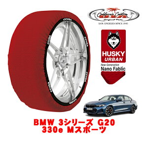 JtHjAJX^ Xm[\bNX z  ^C`F[ HUSKY URBAN LTCY 255/40R18 18C` BMW 3V[Y G20 330e MX|[c 3LA-5X20 A