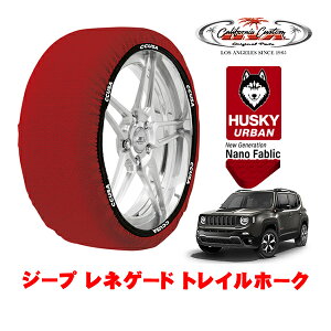 �y�労�ӍՁ��G���g���[��P10�{�I�z�J���t�H���j�A�J�X�^�� �X�m�[�\�b�N�X �z�� ����� �^�C���`�F�[�� HUSKY URBAN XL�T�C�Y 215/60R17 17�C���` �W�[�v ���l�Q�[�h BV13 �g���C���z�[�N 3BA-BV13PM 4WD