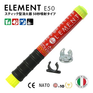 ELEMENT �X�e�B�b�N�^���Ί� + �}�O�l�b�g�N���b�v�}�E���g�Z�b�g E50 �T�C�Y 30x3.2cm �d��230g ���ˎ���50�b 2025�N���� �g�p����15�N �����e�i���X�s�v ��Еt���s�v �c�����[�� �G�A�]�[�� �y�� 
