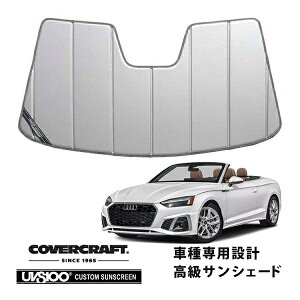 yCoverCraft Kiz p݌v TVF[h Vo[ zՕsv ܂肽ݎ AUDI AEfB A5/S5 JuI ABA-F5CYRC TFSI Jo[Ntg m^ĂւȂ3w\ŒfMʔQn