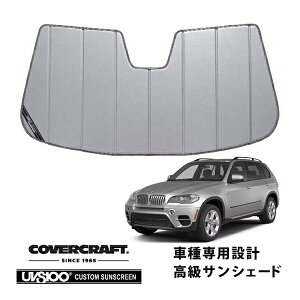 yubNtCf[Gg[P10{IzyCoverCraft Kiz p݌v TVF[h Vo[ zՕsv ܂肽ݎ BMW X5 E70 Jo[Ntg m^ĂւȂ3w\ŒfMʔ