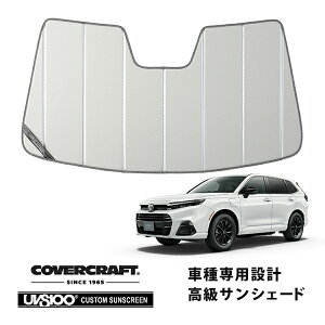 yubNtCf[Gg[P10{IzyCoverCraft Kizp݌v TVF[h Vo[ zՕsv ܂肽ݎ z_ CR-V e:FCEV ZC8^ Jo[Ntgm^ĂւȂ3w\