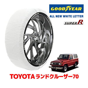 �y�労�ӍՁ��G���g���[��P10�{�I�z�yGOODYEAR ���K�i�z�O�b�h�C���[ �X�m�[�\�b�N�X �z�� �^�C���`�F�[�� SUPER R / XXL�T�C�Y �g���^ �����h�N���[�U�[ 70�n �����N�� / HZJ70V �^�C���T�C�Y�F 215/80